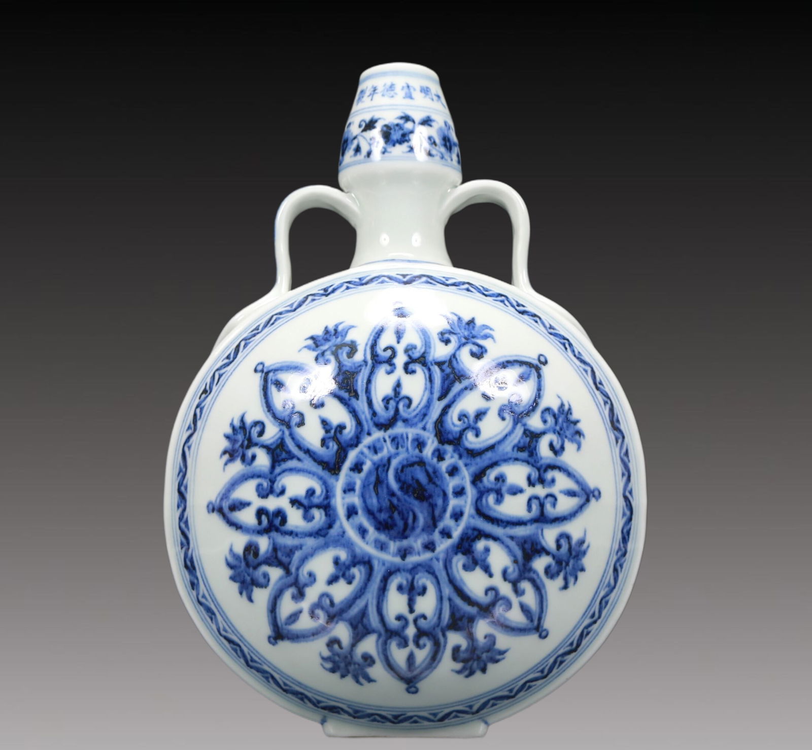 A Blue and White Flower Pattern Double-Ears Vase: A Blue and White Flower Pattern Double-Ears Vase,Ming Dynasty,China,Xuande Six-Character Mark,Size:8.3inx5.3inx12.6in 