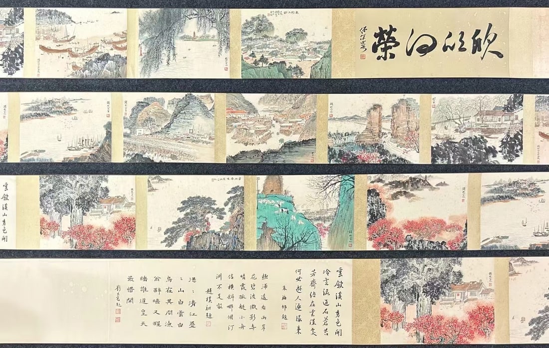 A Chinese Hand Scroll Ink Painting of Landscape and Figure on Paper,Qian Songyan: A Chinese Hand Scroll Ink Painting of Landscape and Figure on Paper,Qian Songyan,Size:(Without frame)202inx11.8in,(Entirety)328.7inx11.8in 