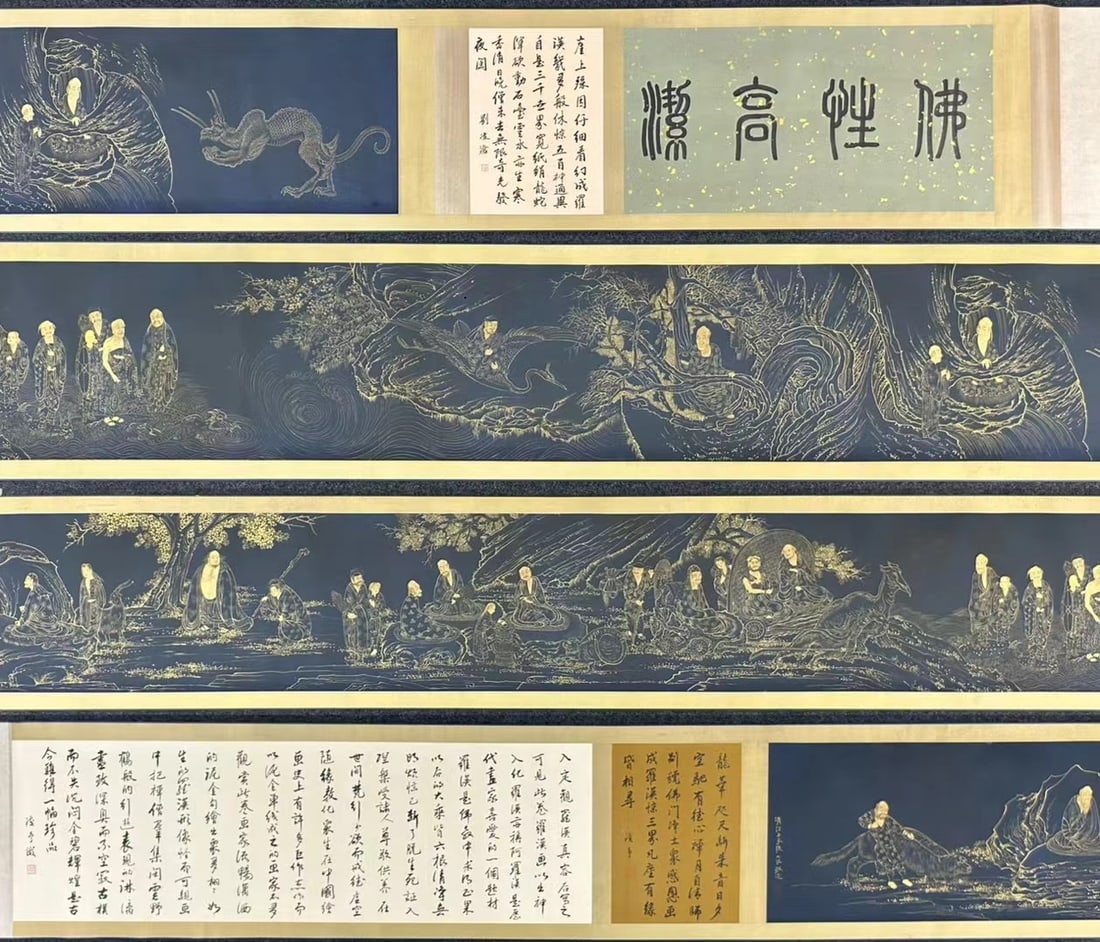 A Chinese Hand Scroll Ink Painting of Arhat on Silk,Zhang Daqian (1 of 16)