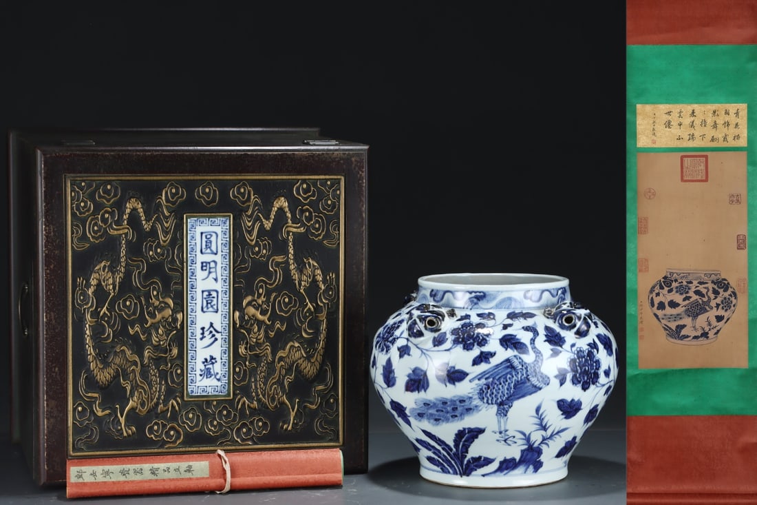 A Rare Blue and White Lotus and Phoenix Pattern Beast-Ears Jar,With Vertical Scroll Painting on Silk (1 of 8)