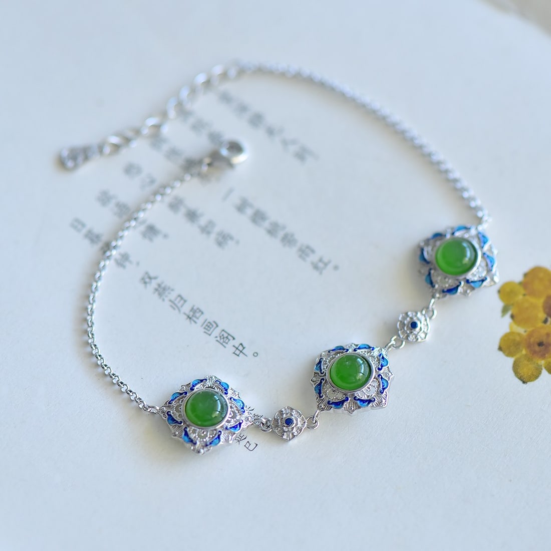 An Exquisite Sterling Silver Inlaid Jasper Bracelet: An Exquisite Sterling Silver Inlaid Jasper Bracelet,Size:6mmx6mm 纯银镶碧玉手链