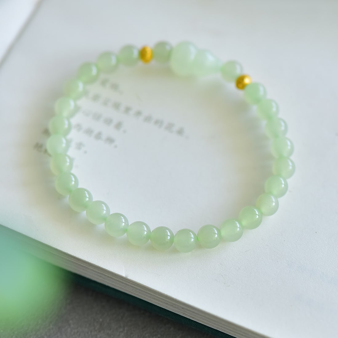 An Exquisite Greenish Jade Bracelets - 2