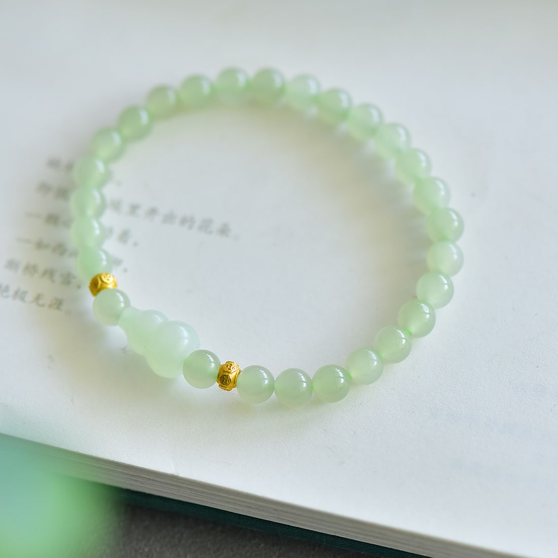 An Exquisite Greenish Jade Bracelets - 5