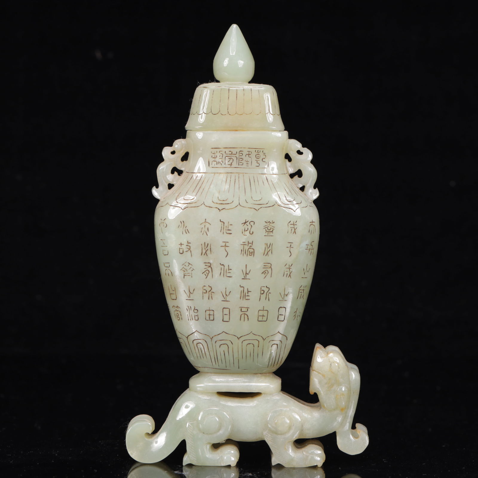 An Exquisite White Jade Kylin Double-Ears Vase,with poem (1 of 11)