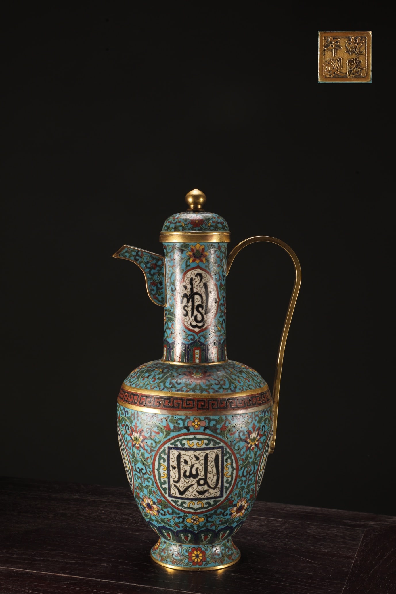 An Exquisite Cloisonne Lotus Pattern Ewer,with Arabic: An Exquisite Cloisonne Lotus Pattern Ewer,with Arabic,Qing Dynasty,China,Qianlong Four-Character Mark,Size:13.3inx7.3in,Weight:1900g 景泰蓝缠枝莲纹执