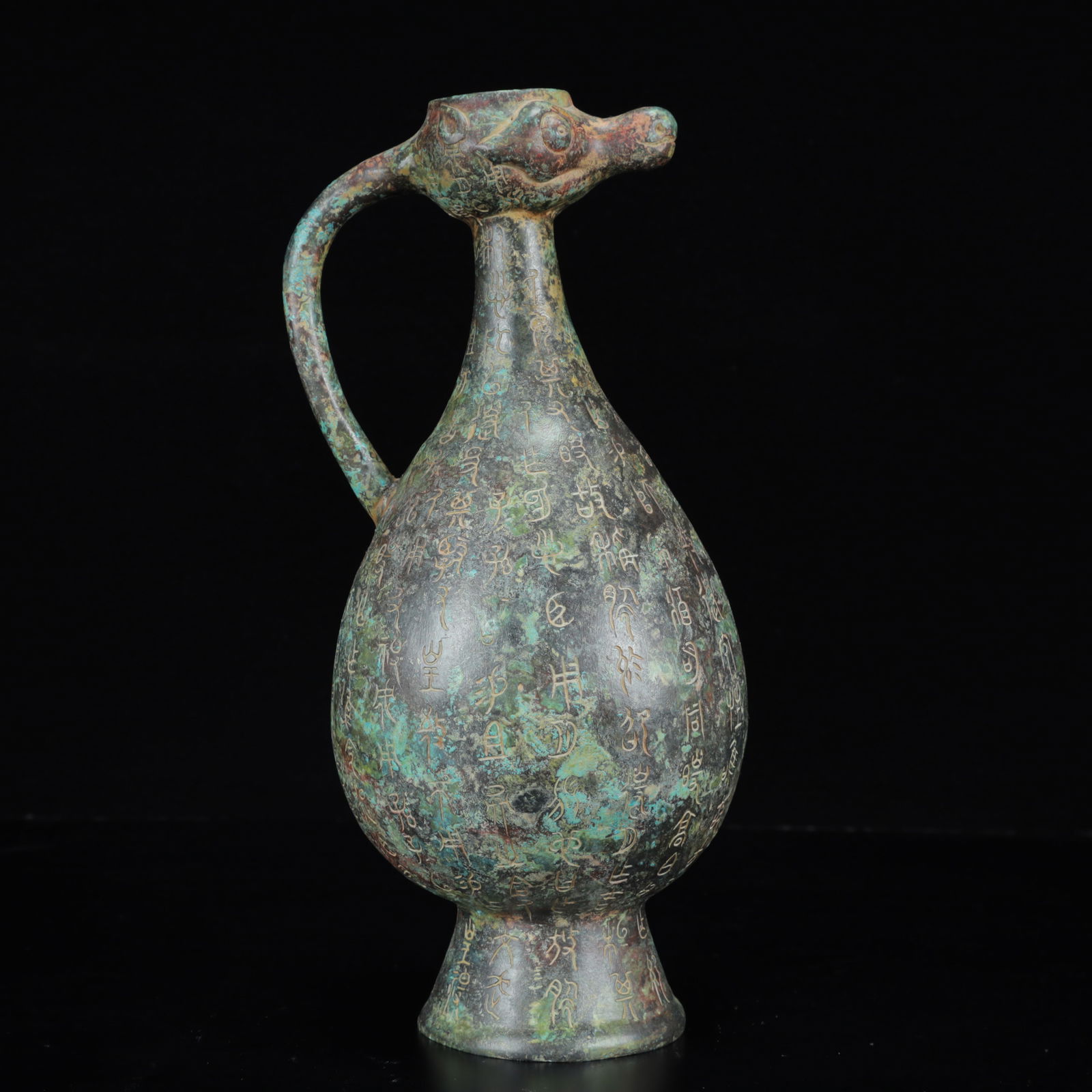 An Archaic Bronze Inscription Auspicious Beast Ewer (1 of 15)