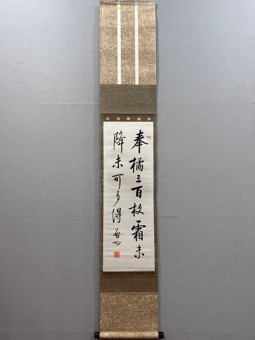 A Chinese Vertical Scroll Ink Calligraphy on Paper (1 of 7)
