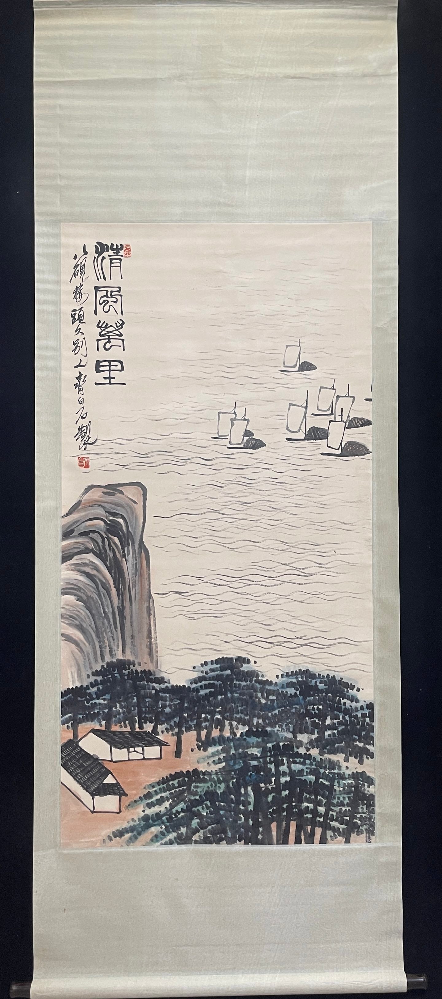 A Chinese Vertical Scroll Ink Painting of Landscape on Paper (1 of 6)