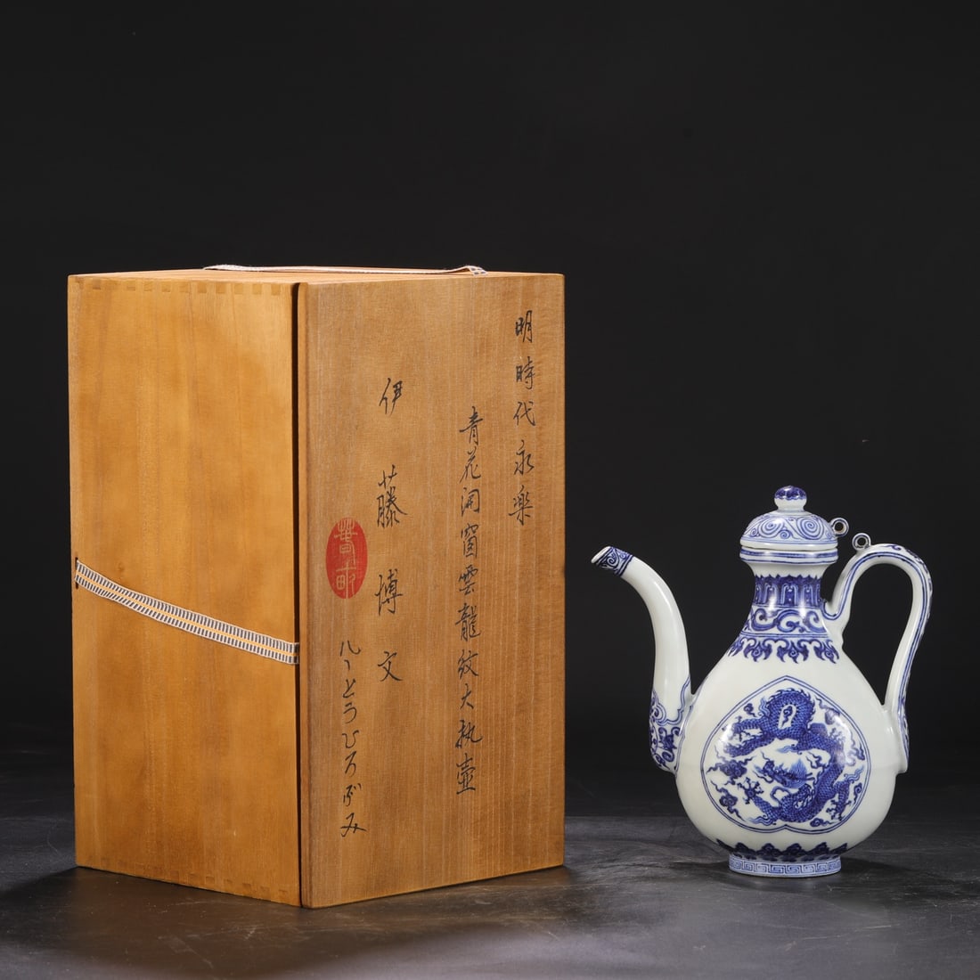 An Exquisite Blue and White Auspicious Cloud and Dragon Pattern Ewer (1 of 9)