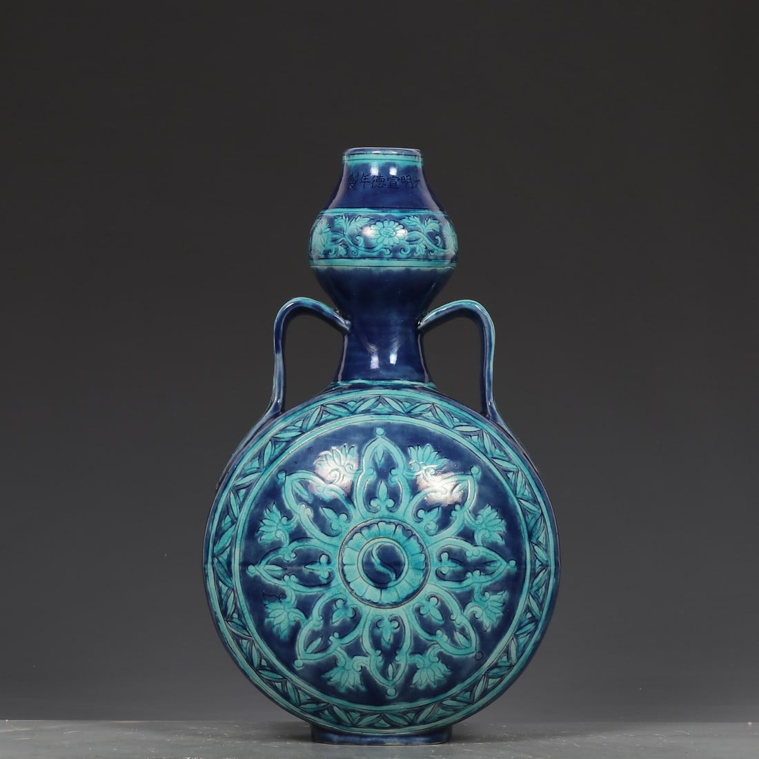 An Exquisite Blue Ground Green Color Flower Pattern Vase: An Exquisite Blue Ground Green Color Flower Pattern Vase,Ming Dynasty,China,Xuande Six-Character Mark,Size:10.4inx6.1in 