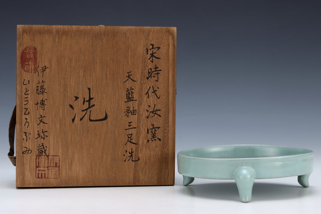 An Exquisite Ru yao Sky Blue Glazed Tripod Brush Washer (1 of 8)