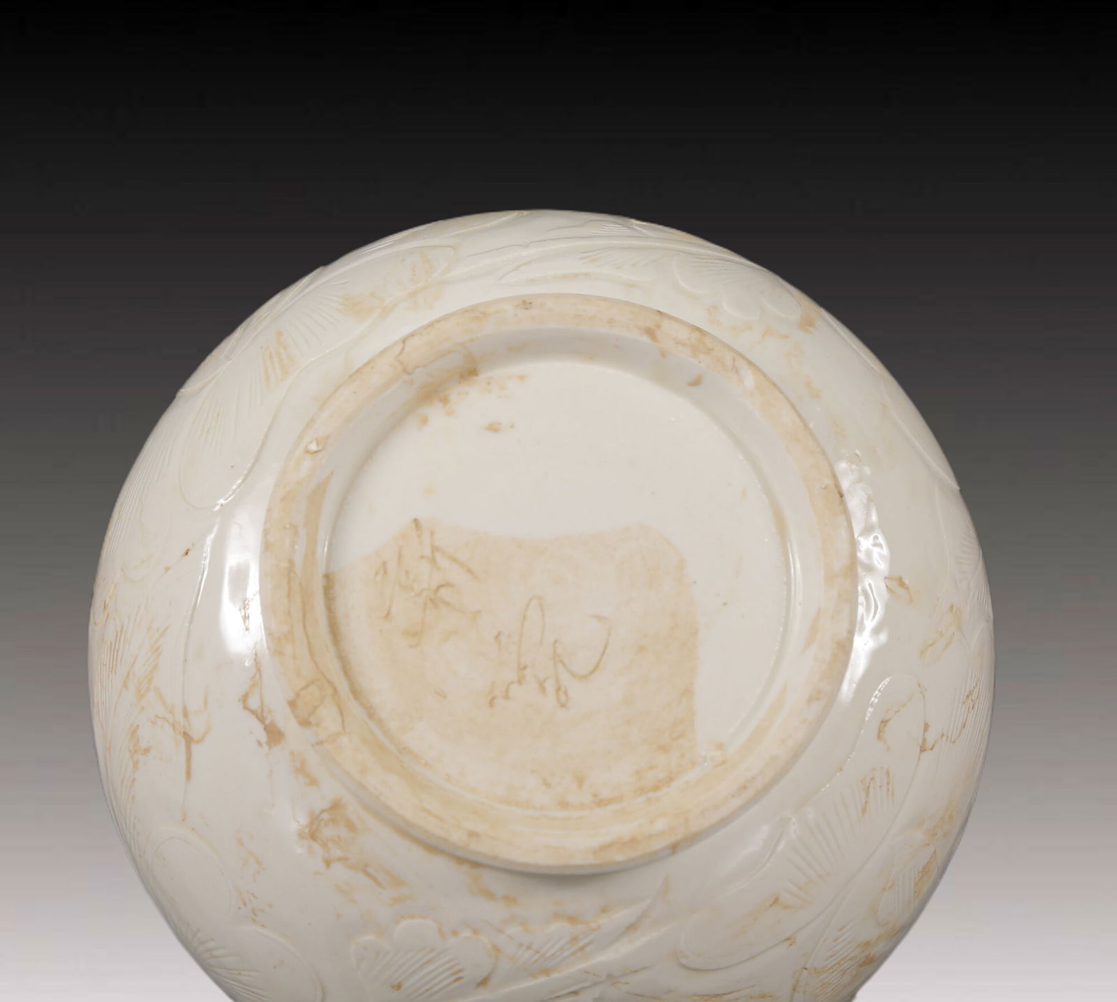 A Rare Ding yao Flower Pattern Ewer - 10