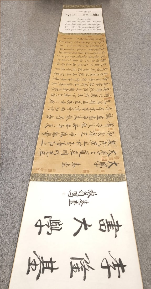 A Chinese Hand Scroll Ink Calligraphy on Paper: A Chinese Hand Scroll Ink Calligraphy on Paper,Li Longji,Size:31.5inx236.2in 一幅中国水墨书法手卷,李隆基