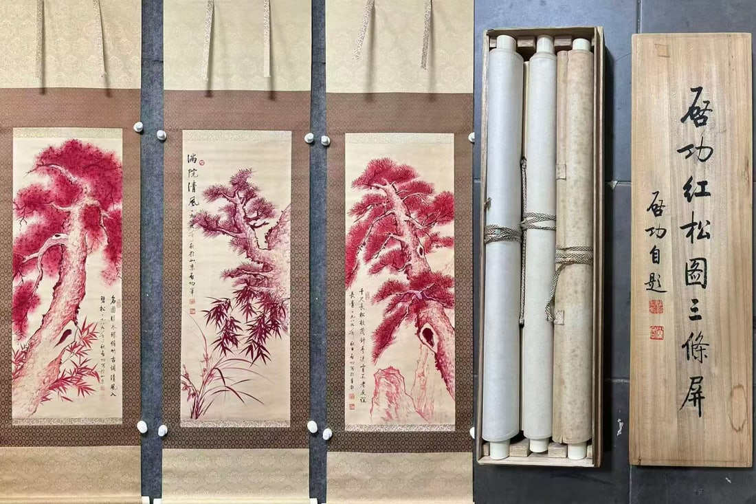A Set of Chinese Vertical Scroll Ink Painting of Pine on Paper: A Set of Chinese Vertical Scroll Ink Painting of Pine on Paper,Qi Gong,Size:15.7inx39.4in*3 一套中国水墨松树画立轴,启功