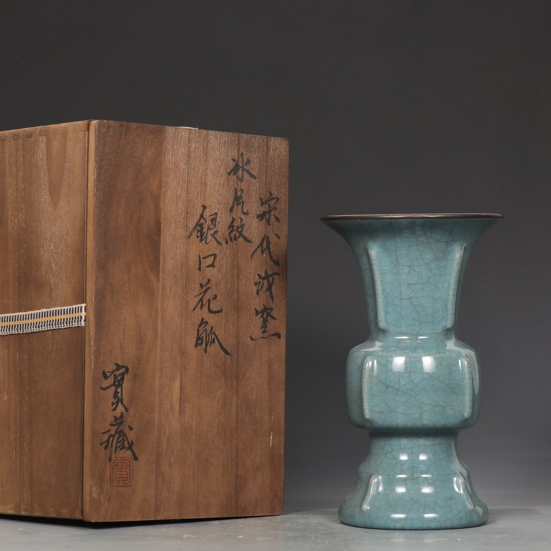 An Exquisite Ru yao Cover with Silver Vase,with an Imperial Poem by Emperor Qianlong (1 of 9)