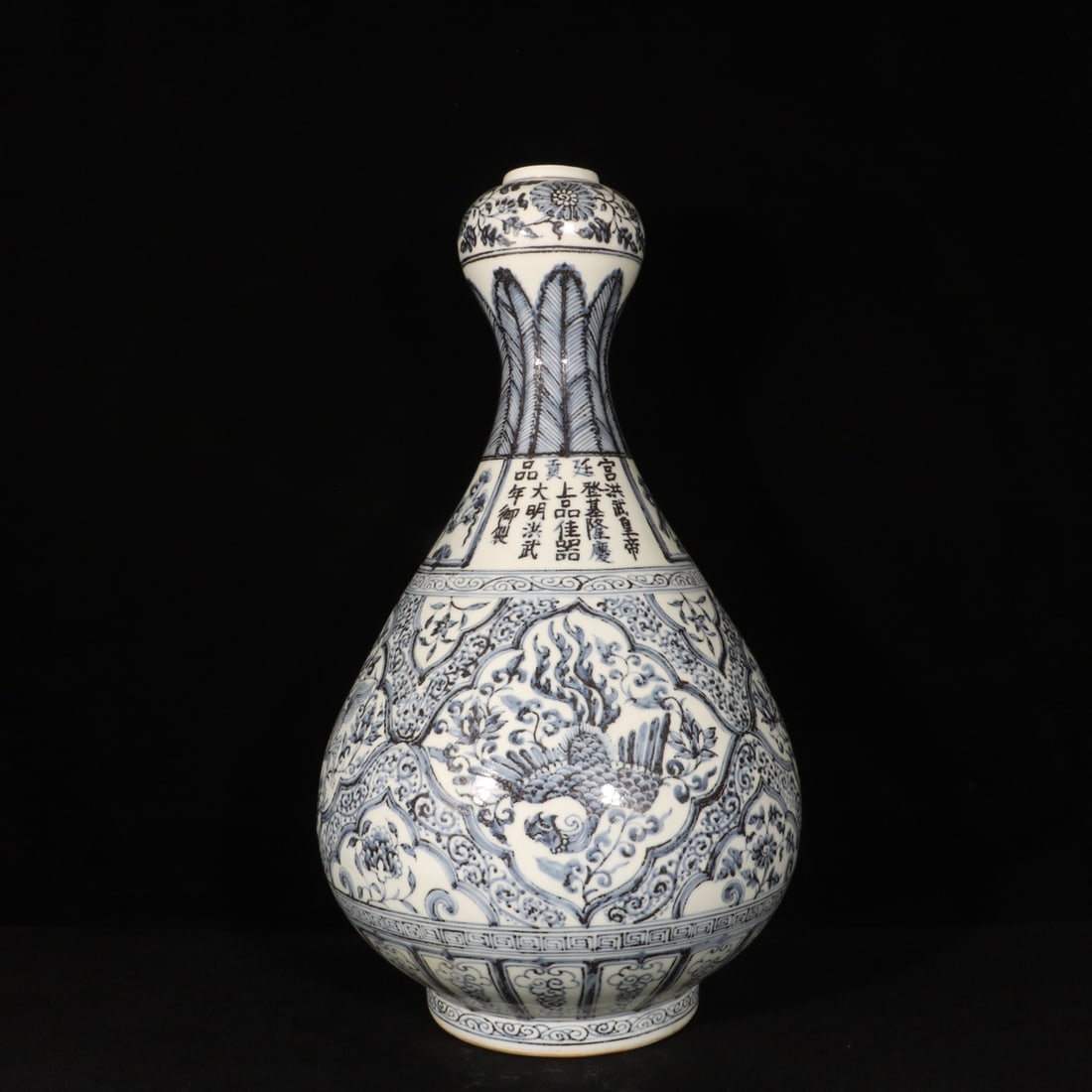 An Exquisite Blue and White Lotus and Phoenix Pattern Vase: An Exquisite Blue and White Lotus and Phoenix Pattern Vase,Ming Dynasty,China,Hongwu Mark,Size:20.1inx11.2in 