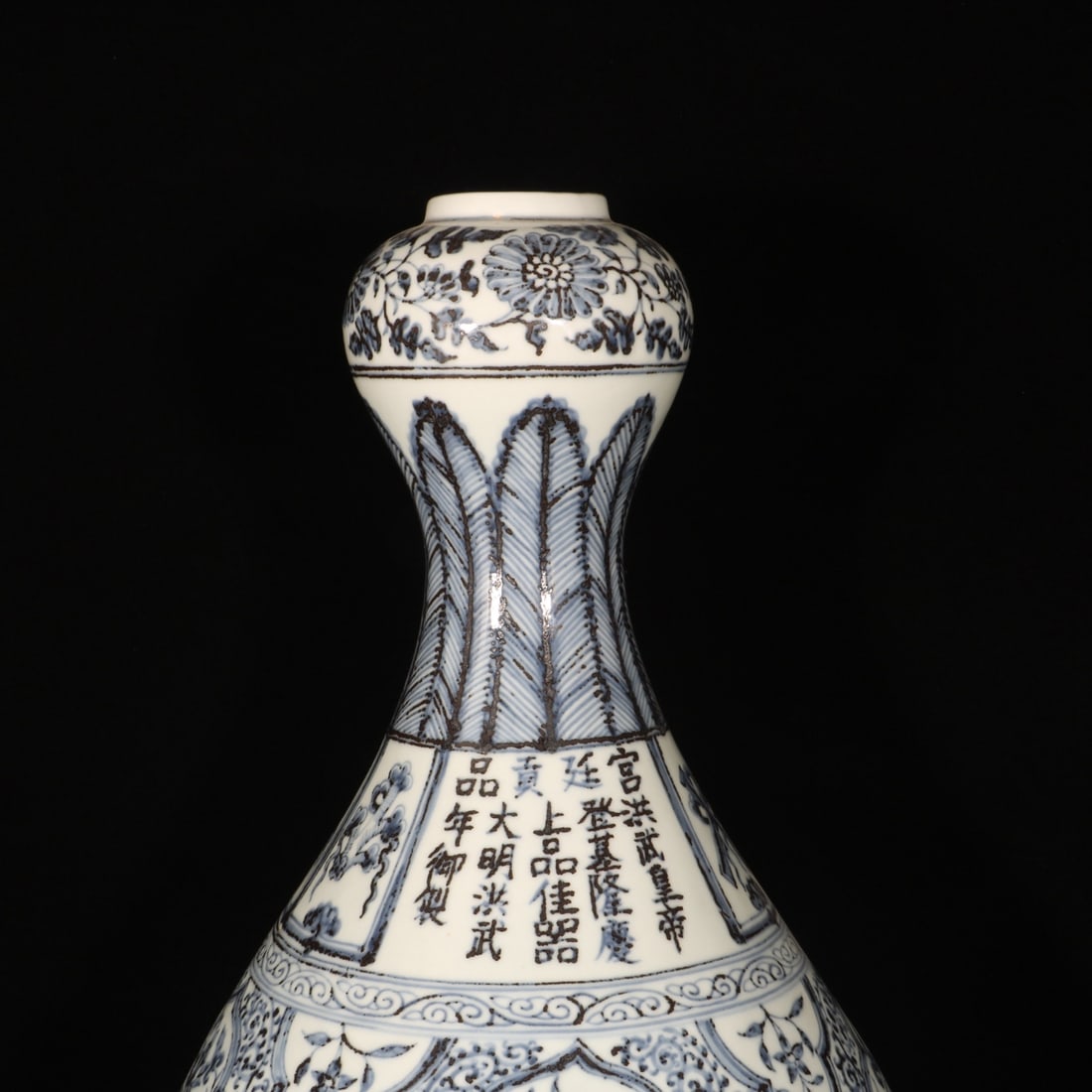 An Exquisite Blue and White Lotus and Phoenix Pattern Vase - 2