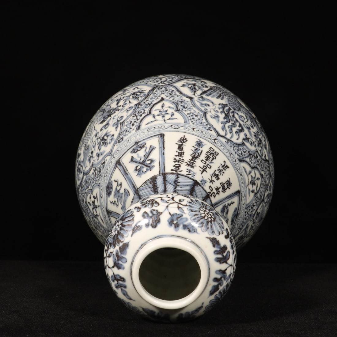 An Exquisite Blue and White Lotus and Phoenix Pattern Vase - 7