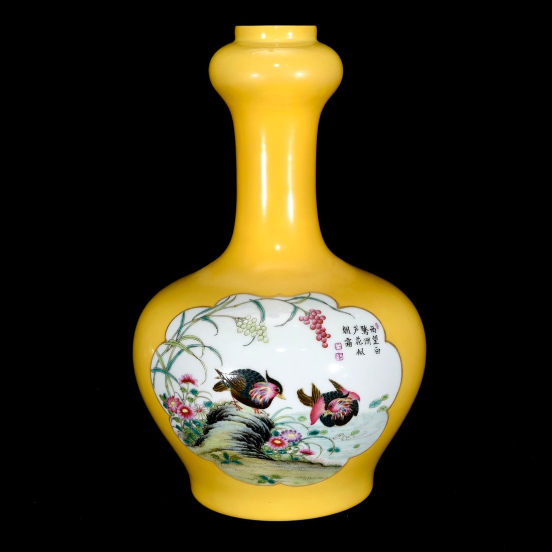 A Rare Yellow Glazed Enamel Flower and Bird Pattern Vase,with Poem: A Rare Yellow Glazed Enamel Flower and Bird Pattern Vase,with Poem,Qing Dynasty,China,Yongzheng Six-Character Mark,Size:12.8inx7.9in 