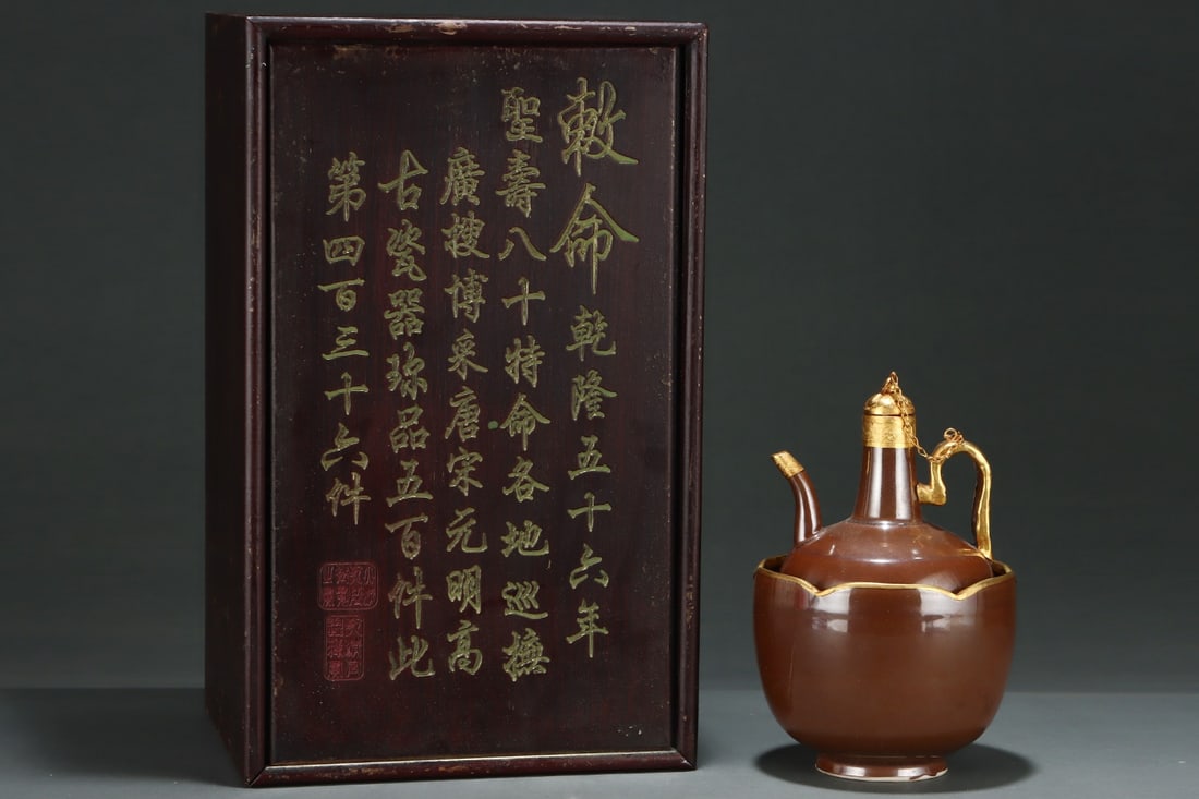 An Exquisite Ding yao Cover with Gold Food Vessel,with Base (1 of 8)