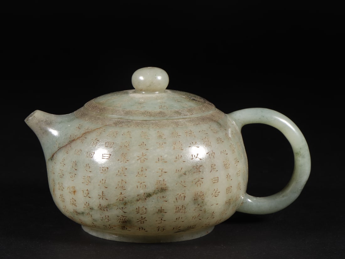 An Exquisite White Jade Poem Pot: An Exquisite White Jade Poem Pot,Qing Dynasty,China,Qianlong Four-character Mark,Size:5.4inx3.8inx3in,Weight:168g 白玉诗文壶,中国清代,乾&
