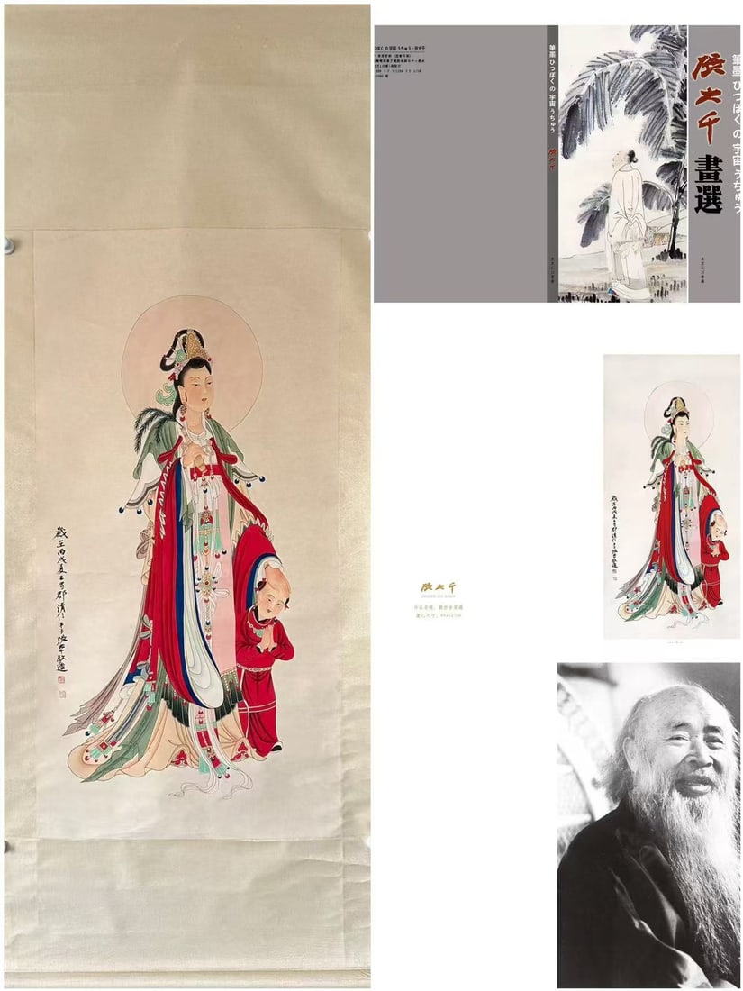 A Chinese Vertical Scroll Ink Statue of Bodhisattva on Paper: A Chinese Vertical Scroll Ink Statue of Bodhisattva on Paper,Zhang Daqian,Size:25.2inx50in 