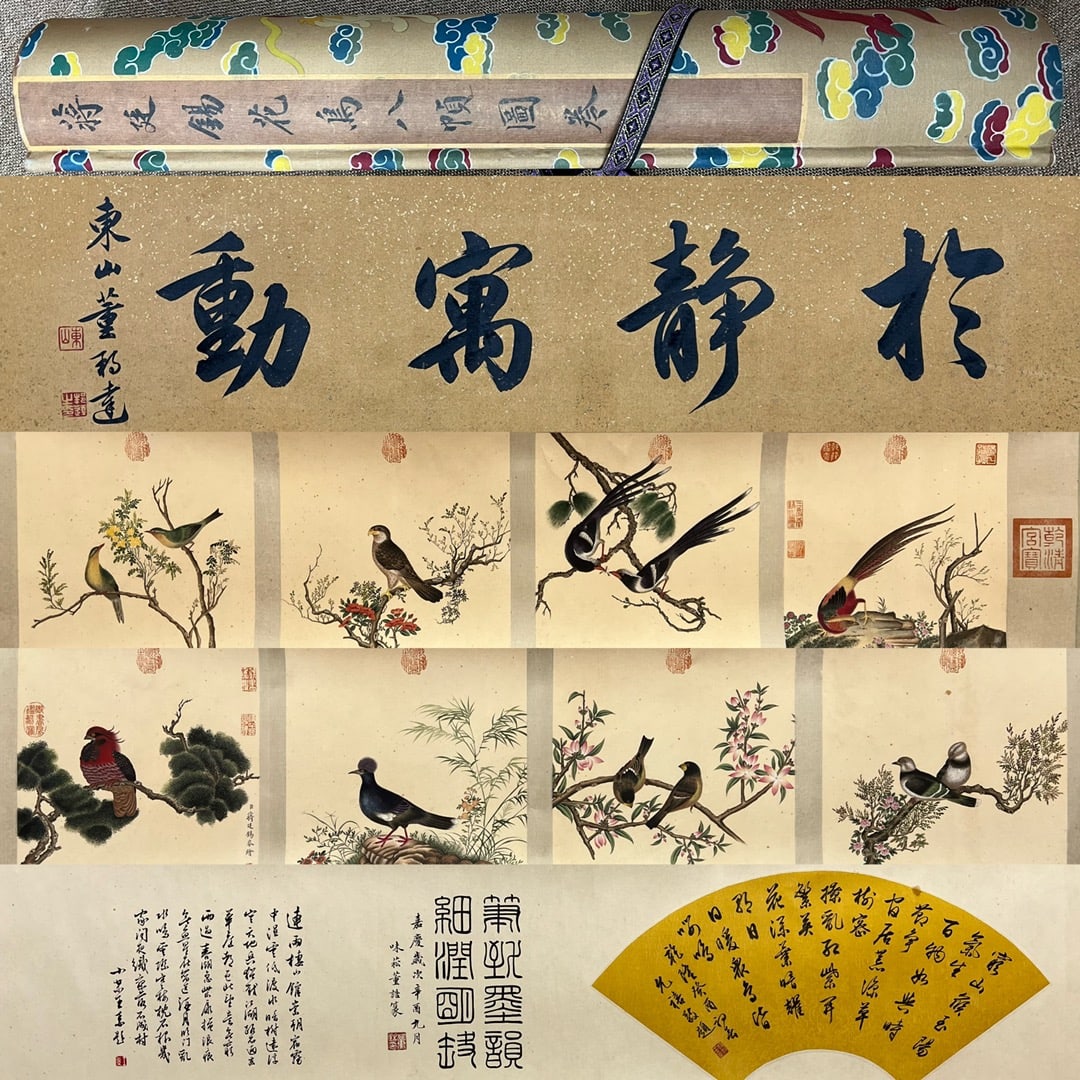 A Chinese Hand Scroll Ink Painting of Flower and Bird on Paper: A Chinese Hand Scroll Ink Painting of Flower and Bird on Paper,Jiang Tingxi,Size:(Entirety)8m,(Without Frame)12.2inx11.8in 