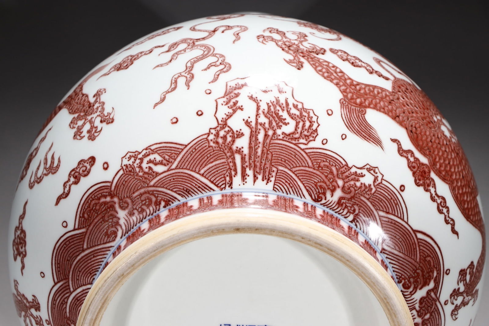 An Exquisite Underglaze-Red Auspicious Cloud and Dragon Pattern Vase - 8