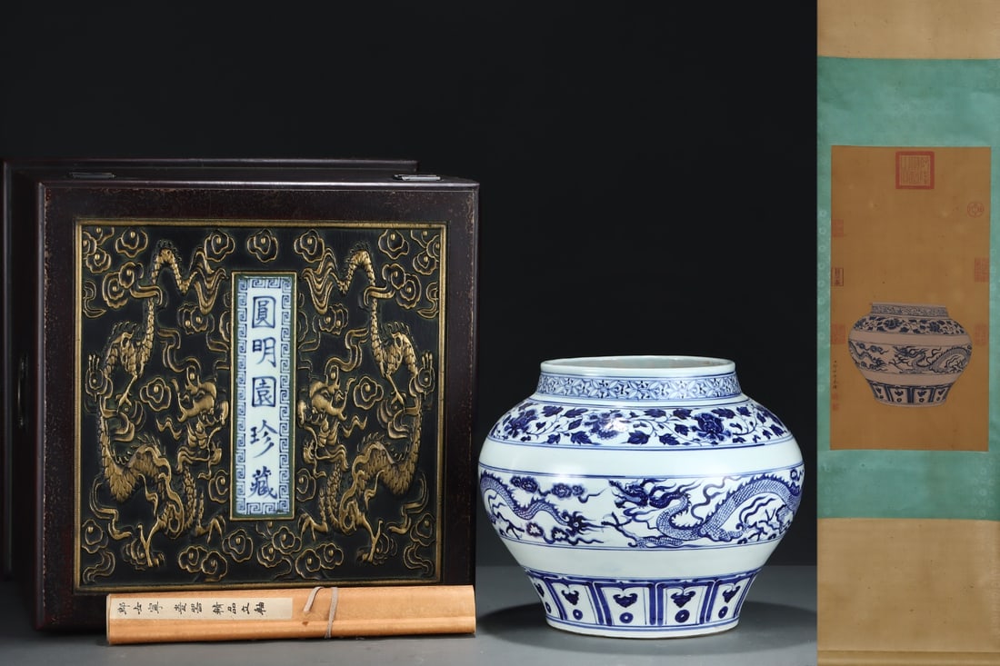 An Exquisite Blue and White Auspicious Cloud and Dragon Pattern Jar,with Chinese Vertical Scroll Ink: An Exquisite Blue and White Auspicious Cloud and Dragon Pattern Jar,with Chinese Vertical Scroll Ink Painting on Silk,Yuan Dynasty,China,Size:(Without Frame)24inx12.6in,(Porcelain)11.1inx13.8in 