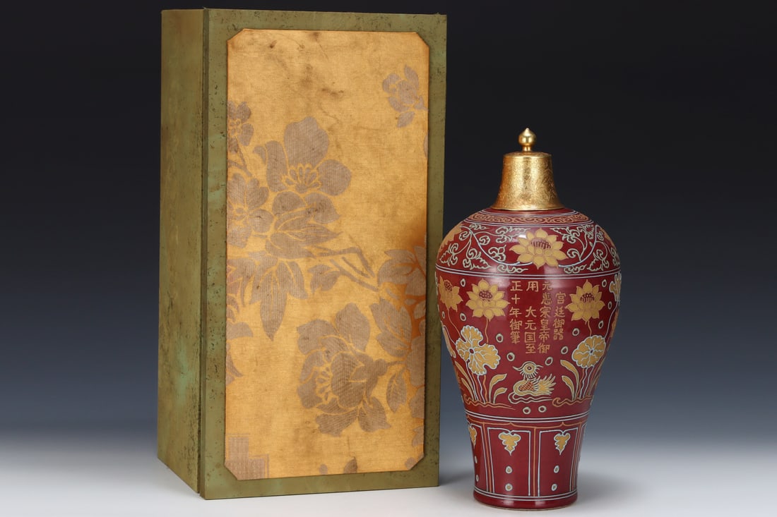 A Rare Wucai Flower and Mandarin Duck Pattern Bottle: A Rare Wucai Flower and Mandarin Duck Pattern Bottle,Yuan Dynasty,China,with Mark,Size:15.6inx7.7in 