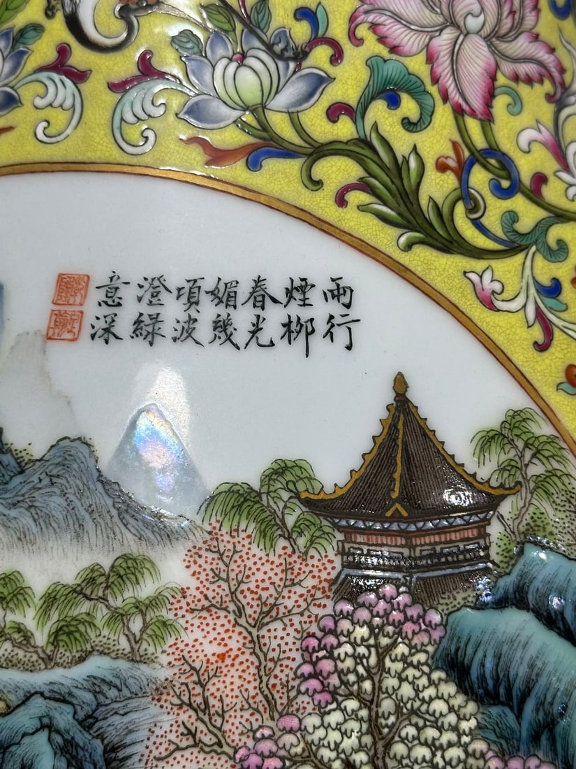 A Huge Yellow Ground Enamel Landscape Pattern Double-Ears Vase?with Poem - 12