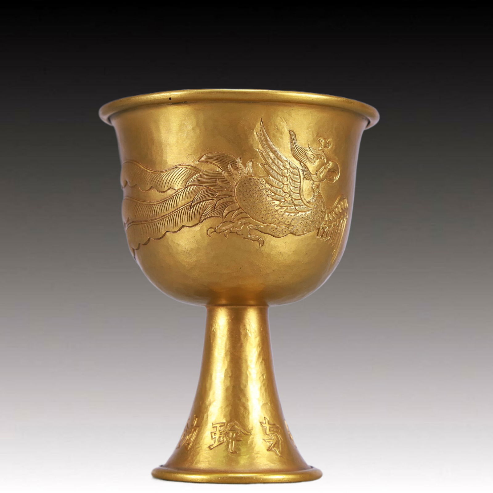 A Rare Gilt Bronze Phoenix Pattern Cup: A Rare Gilt Bronze Phoenix Pattern Cup,Tang Dynasty, China,Size:3.1inx4.1in,Weight:200g 铜鎏金凤纹杯,中国唐代