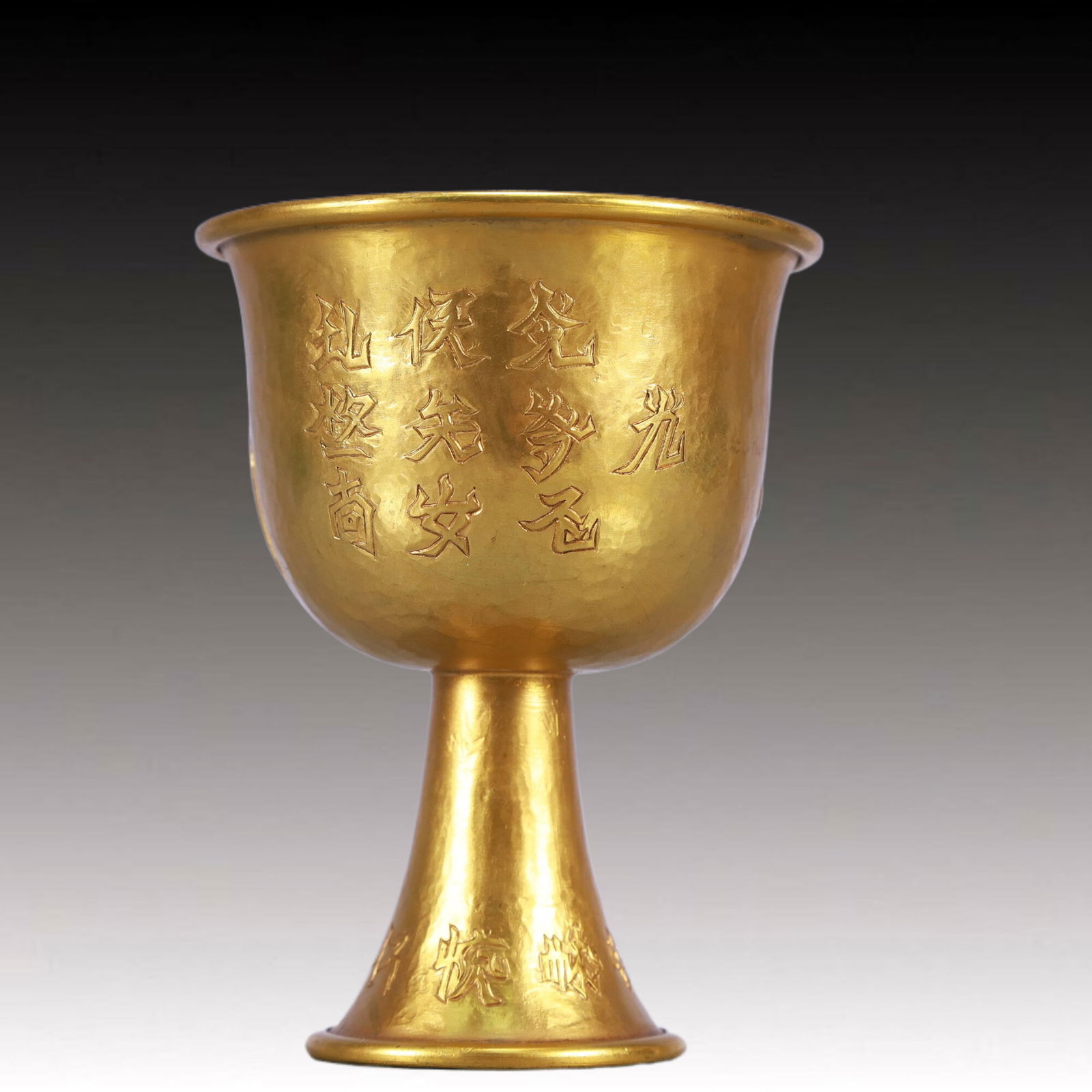 A Rare Gilt Bronze Phoenix Pattern Cup - 3