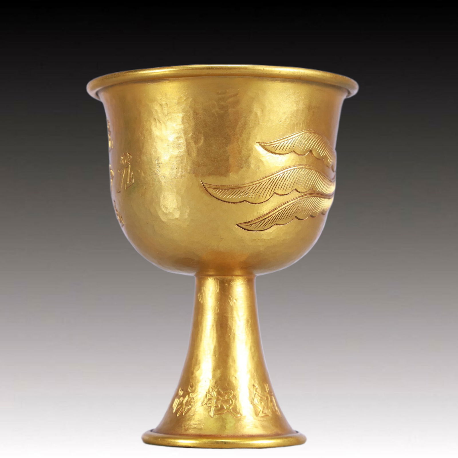 A Rare Gilt Bronze Phoenix Pattern Cup - 4