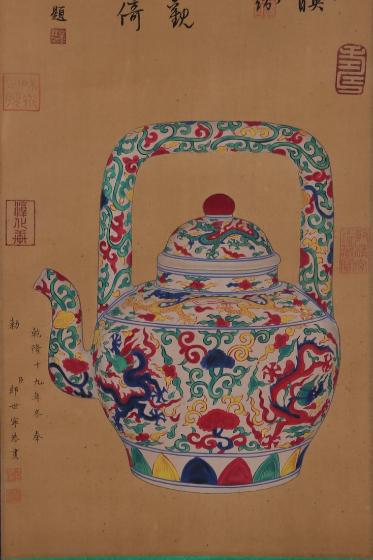 An Exquisite Wucai Auspicious Cloud and Dragon Pattern Loop-Handled Pot,with Chinese Vertical Scroll - 7