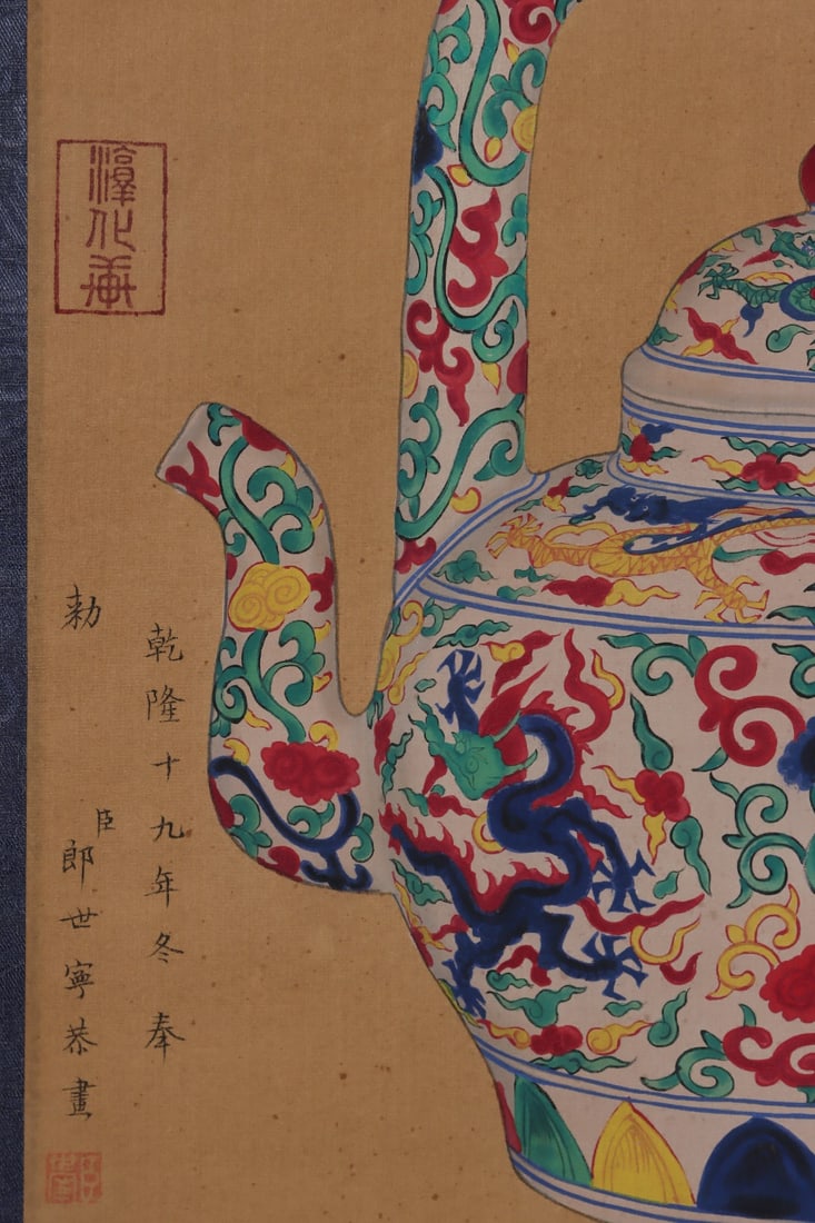 An Exquisite Wucai Auspicious Cloud and Dragon Pattern Loop-Handled Pot,with Chinese Vertical Scroll - 8