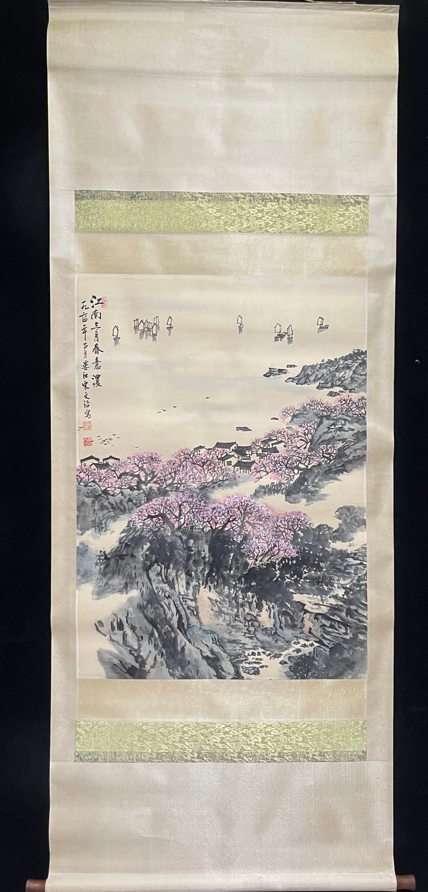A Chinese Vertical Scroll Ink Painting of Landscape on Paper: A Chinese Vertical Scroll Ink Painting of Landscape on Paper,Song Wenzhi,Size:26.8inx37in 一幅中国水墨山水画立轴,宋文Ė