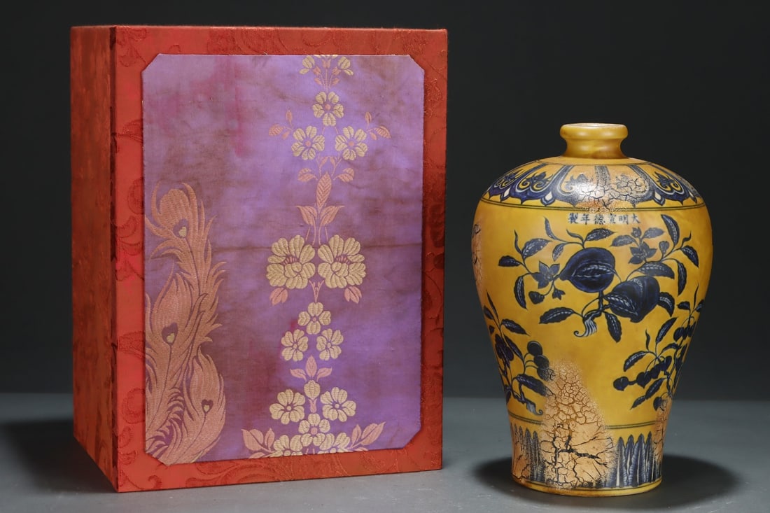 An Exquisite Yellow Ground Blue and White Flower and Fruit Pattern Vase: An Exquisite Yellow Ground Blue and White Flower and Fruit Pattern Vase,Ming Dynasty,China,Xuande Six-character Mark,Size:11inx7.5in 