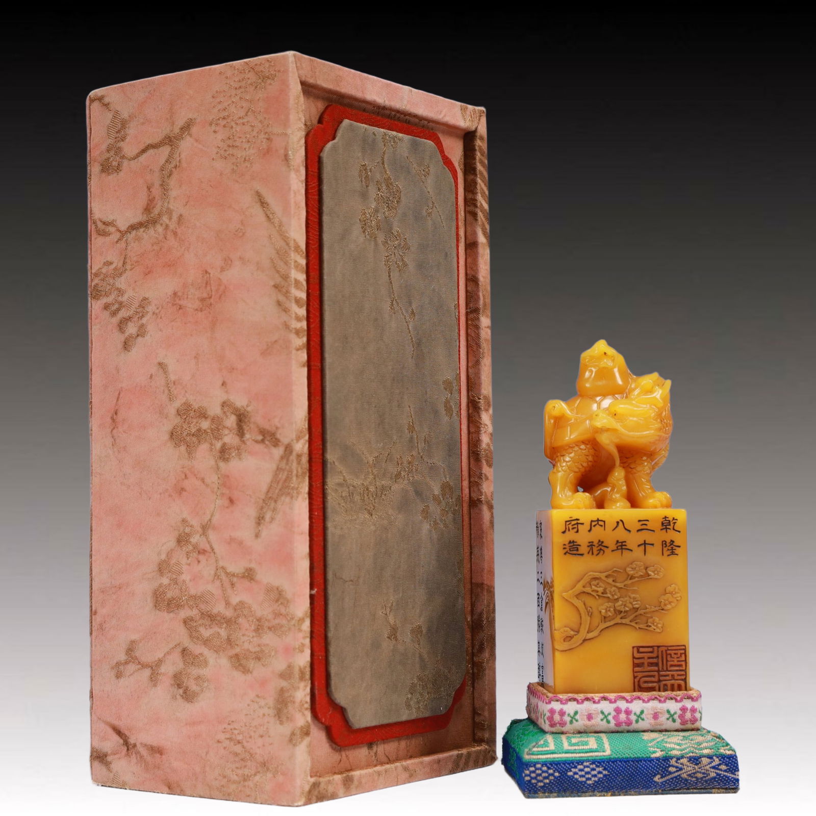 An Exquisite Tianhuang Stone Auspicious Beast Pattern Seal,With Poem: An Exquisite Tianhuang Stone Auspicious Beast Pattern Seal,With Poem,Qing Dynasty, China,Qianlong Mark,Size:1.6inx1.6inx4.3in,Weight:300g 