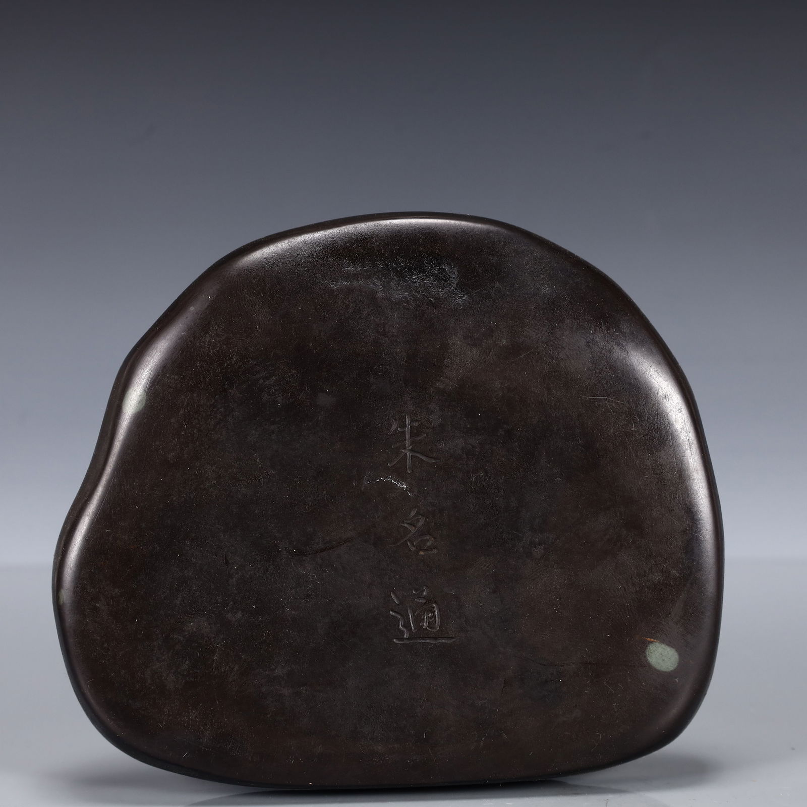 A Rare Pine and Crane Pattern Inkstone - 5