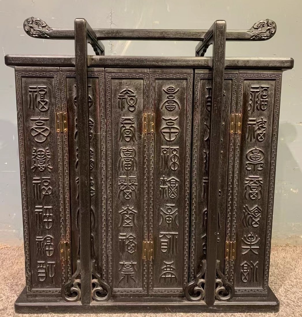 A Huge Zitanwood Fu-Character?: A Huge Zitanwood Fu-Character箱子,Qing Dynasty, China,Size:23.2inx26inx10.6in,(Unfold)53.1in 紫檀木福字箱子,中国清代