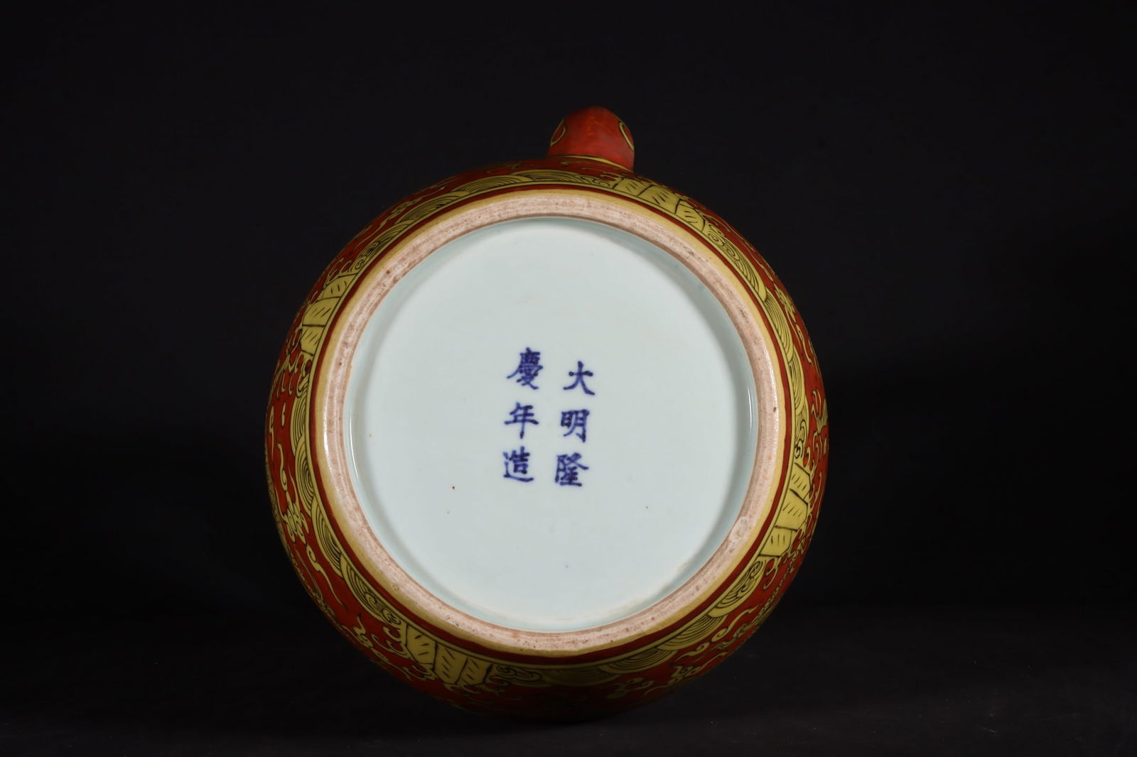 An Exquisite Red Ground Yellow Glazed Dragon Pattern Loop-handled Pot - 8