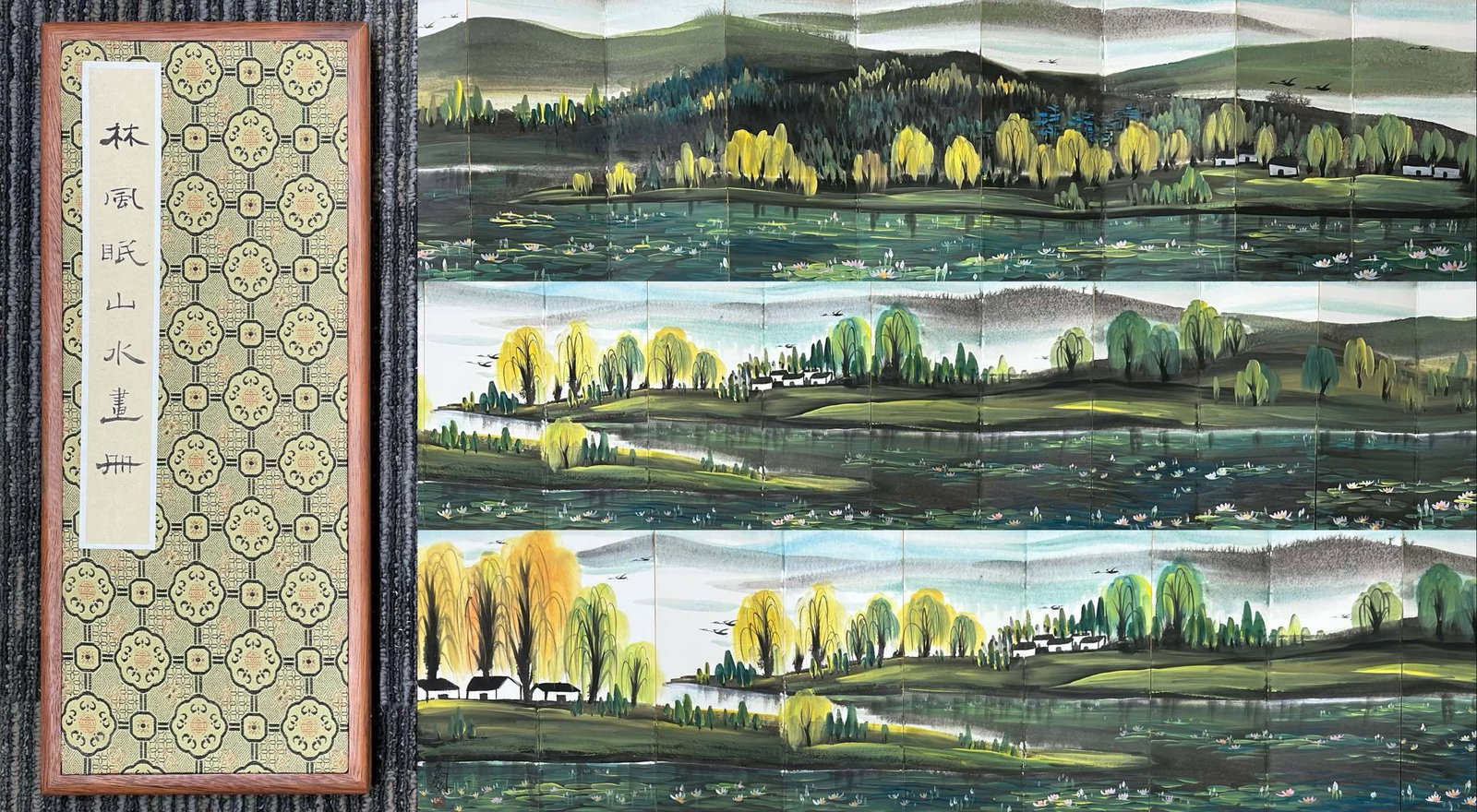 A Chinese Album Ink Painting of Landscape on Paper: A Chinese Album Ink Painting of Landscape on Paper,Lin Fengmian,Size:(Album)6.7inx15.7in,(Without Frame)15.7inx133.9in 一本中国水墨山水画册,