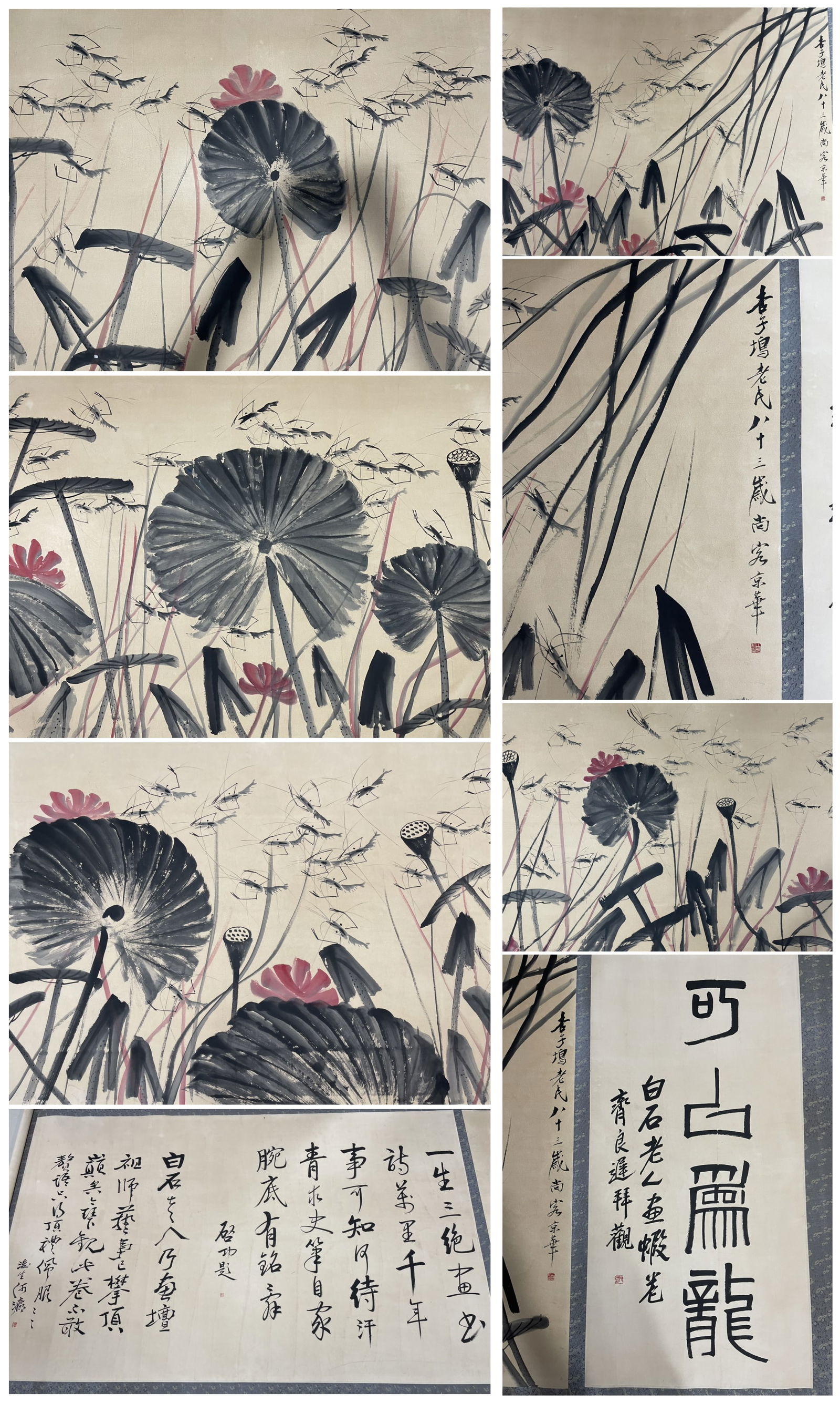 A Chinese Hand Scroll Ink Painting of Lotus and Shrimp on Paper (1 of 9)