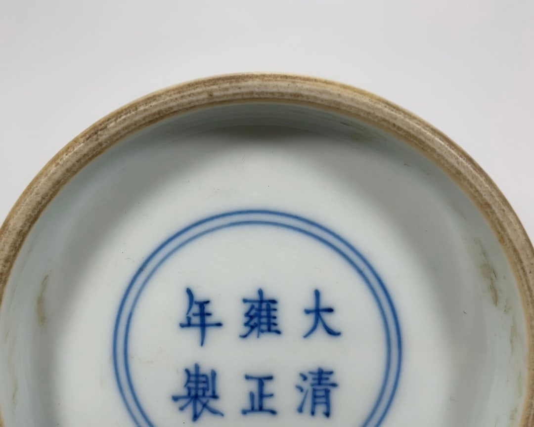 An Exquisite Turquoise Glazed Auspicious Cloud Pattern Vase - 7