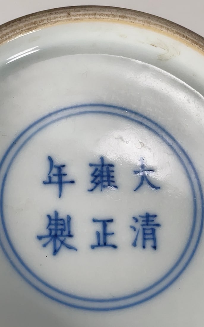 An Exquisite Turquoise Glazed Auspicious Cloud Pattern Vase - 9