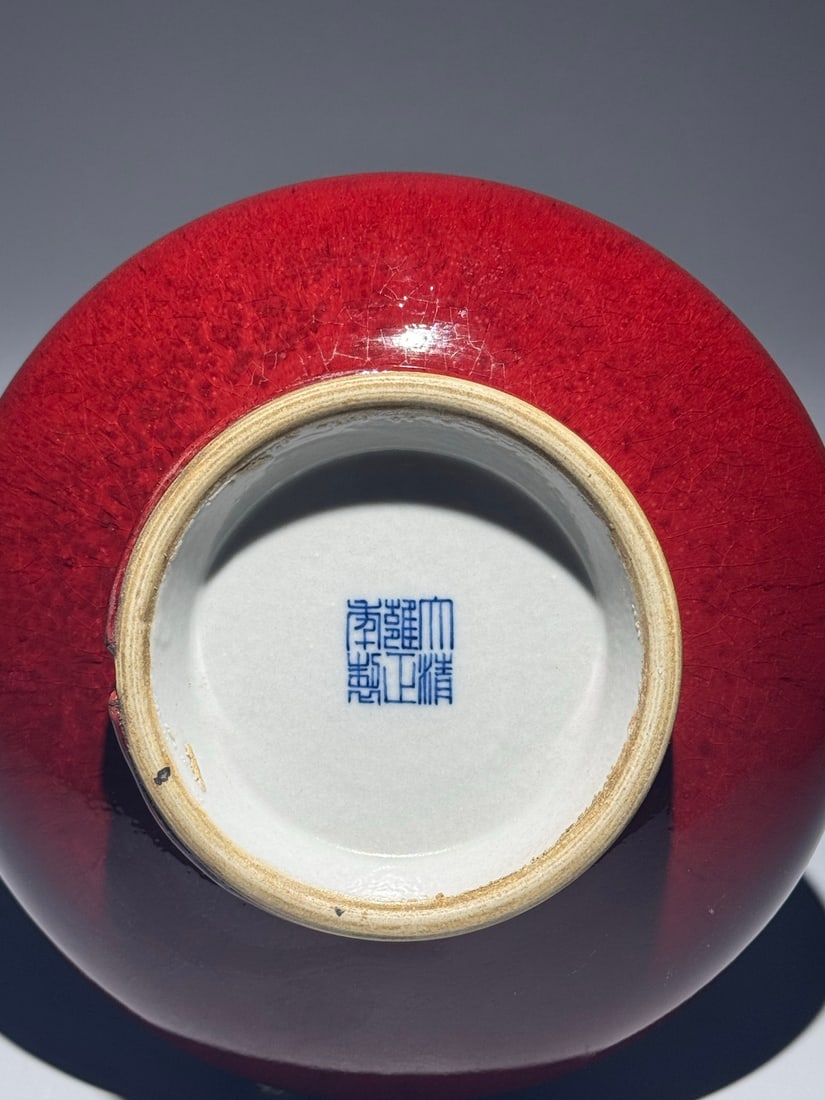 An Exquisite Red Glazed Vase - 9