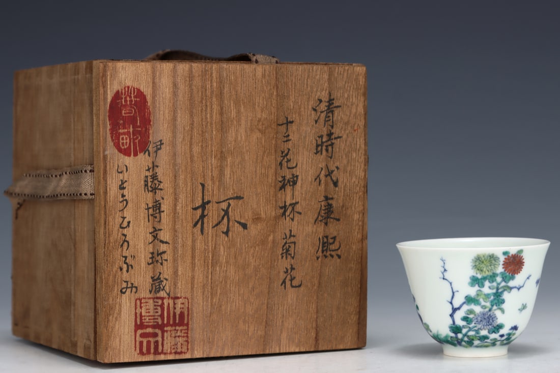 An Exquisite Doucai Chrysanthemum Pattern Cup,with poem: An Exquisite Doucai Chrysanthemum Pattern Cup,with poem,Qing Dynasty, China,Kangxi Six-character Mark,Size:2inx2.6in 