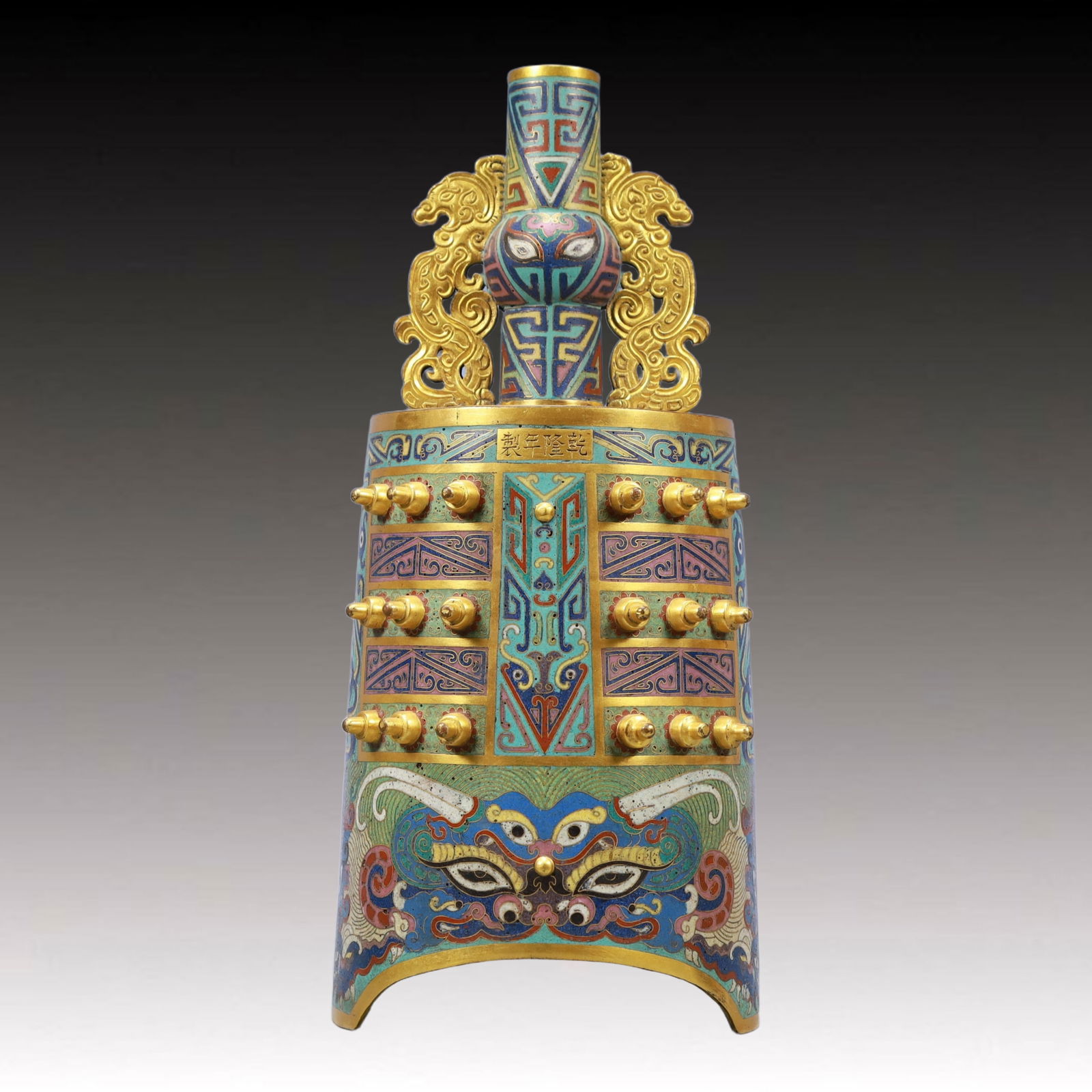 An Exquisite Cloisonne Beast-Face Pattern Chime (1 of 13)