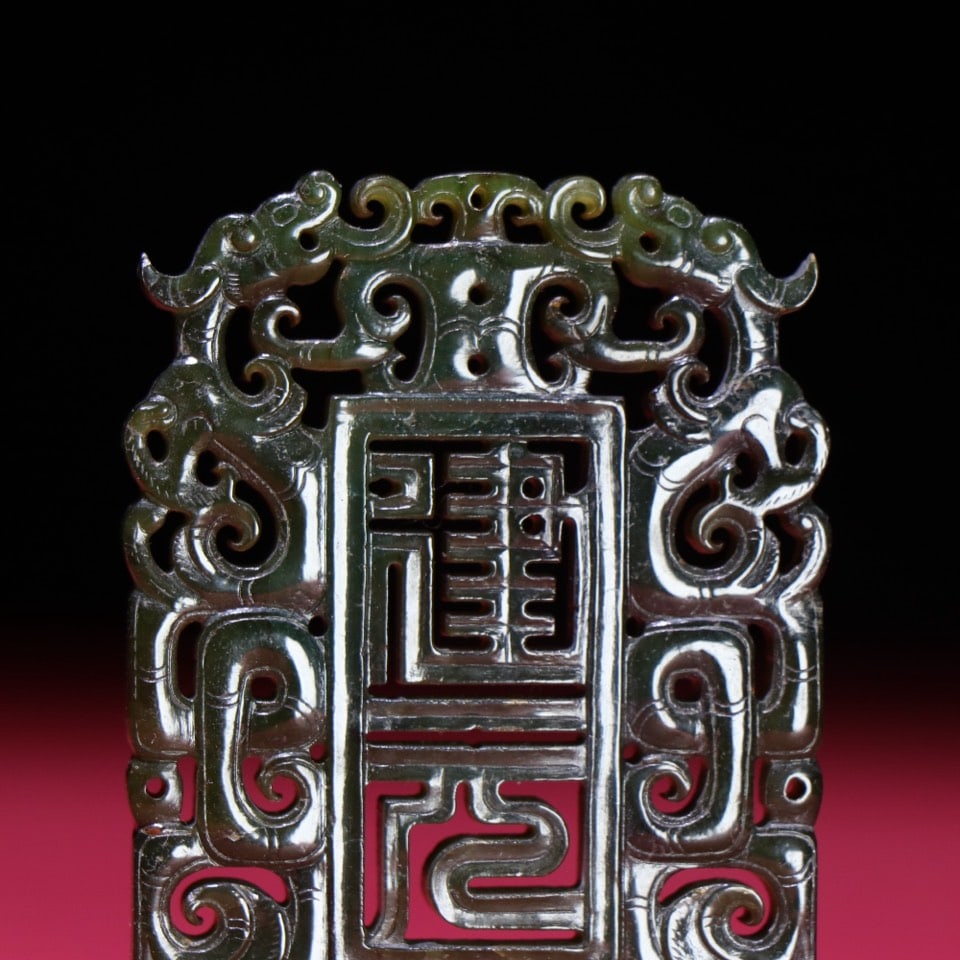 An Exquisite Jasper Dragon Pattern Pendant - 2